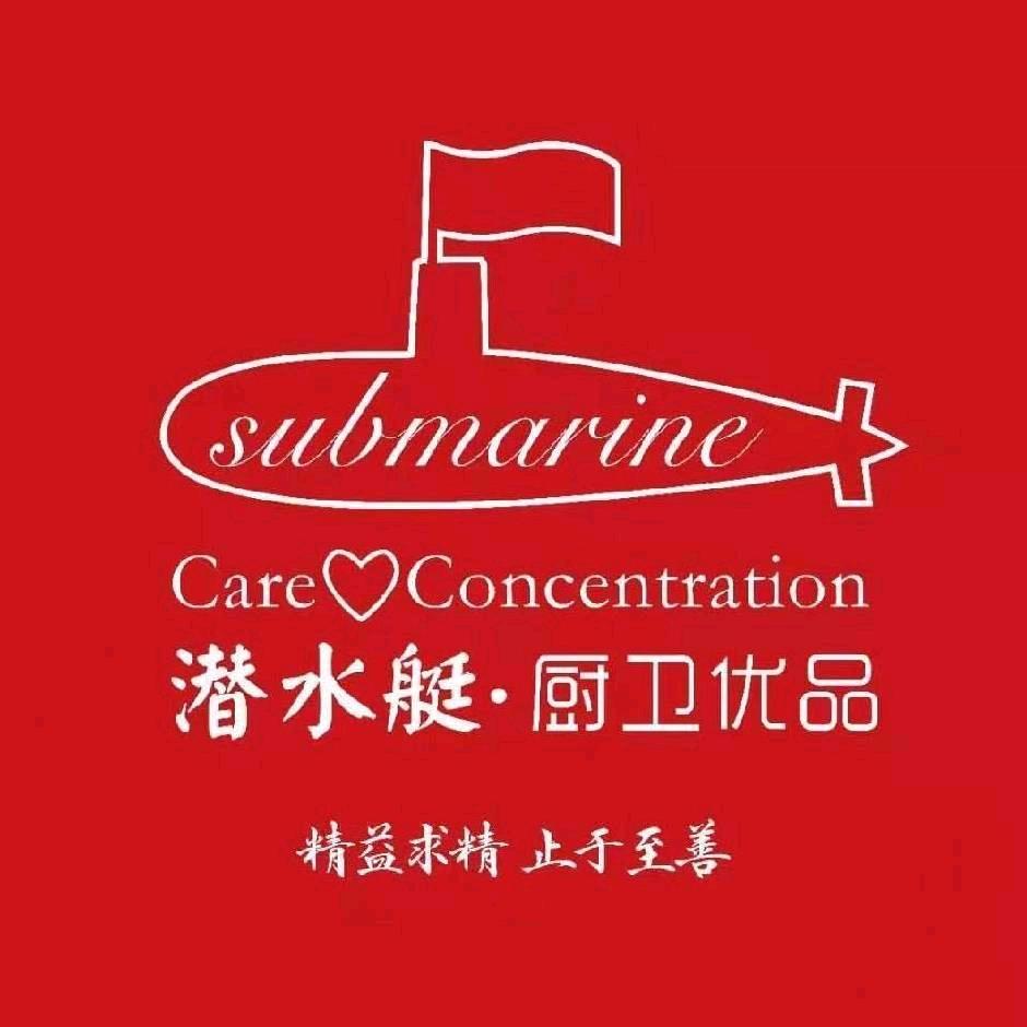 合肥潜水艇卫浴地漏宝湾国际店