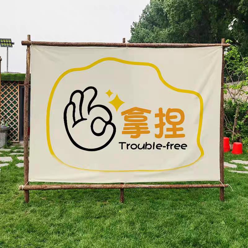 温馨家居布艺定制