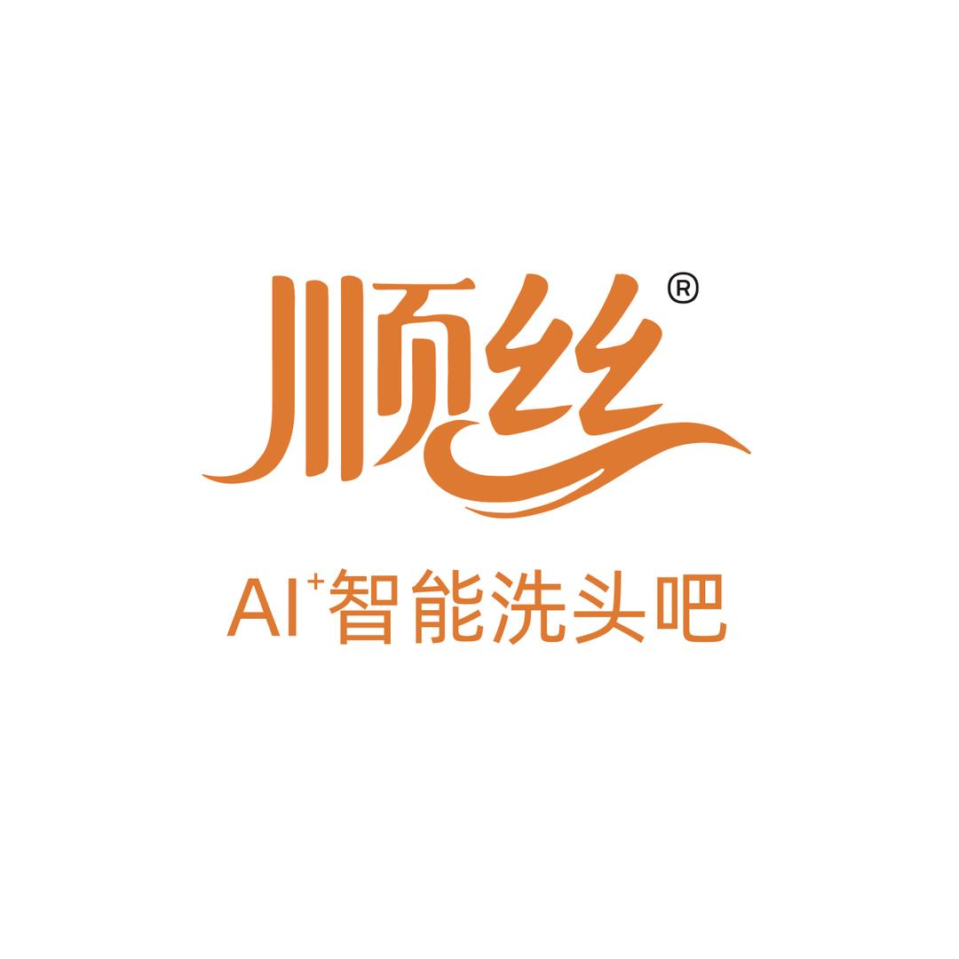 顺丝ai洗头吧-小胡