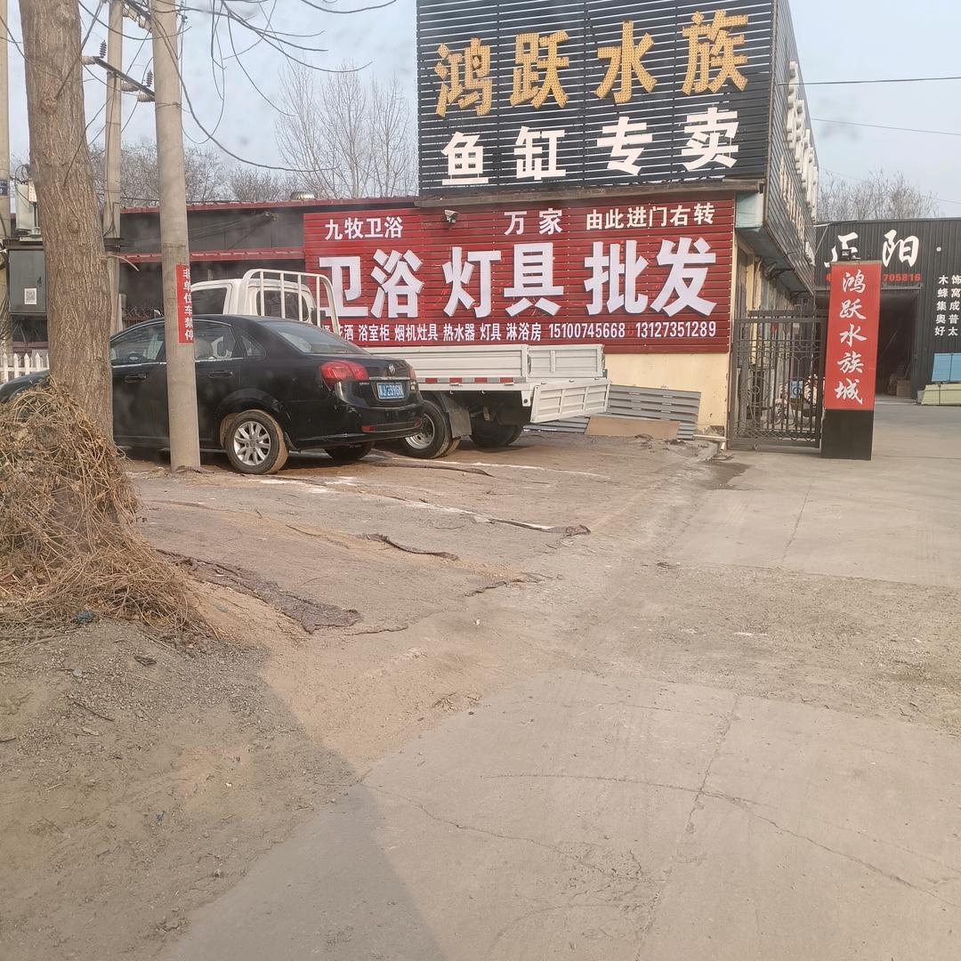 东光万家卫浴灯具批发