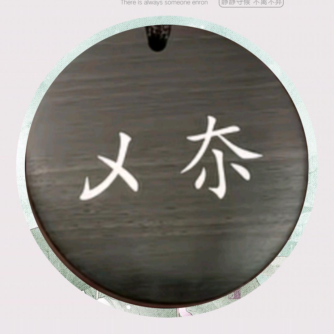 ᒻᵒ⃨ᵛᵉ乄（wu)夵（yan)ᨳᩚ