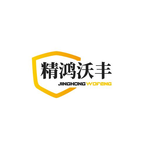 精鸿-烘干机厂家