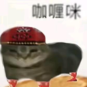 u睡醒(见过薄暮版