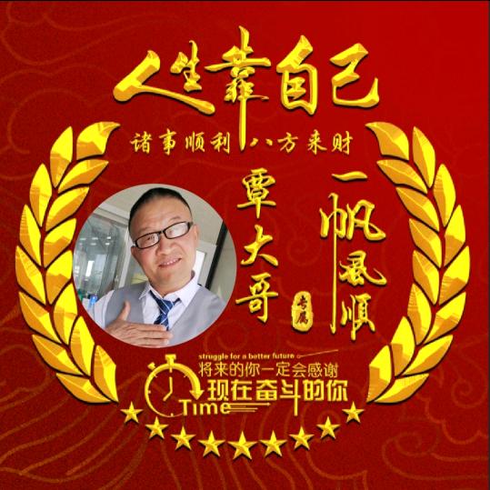 老大
