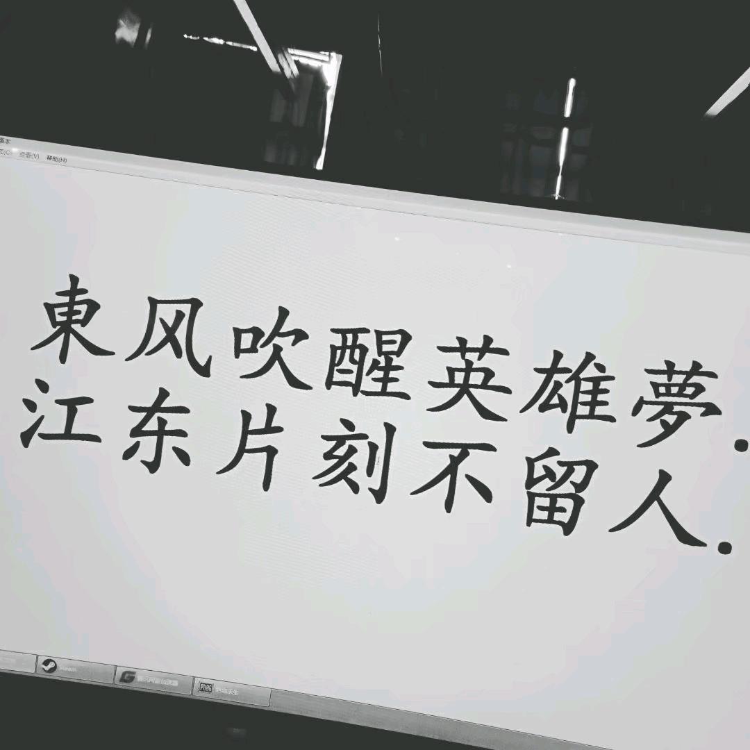 陈
