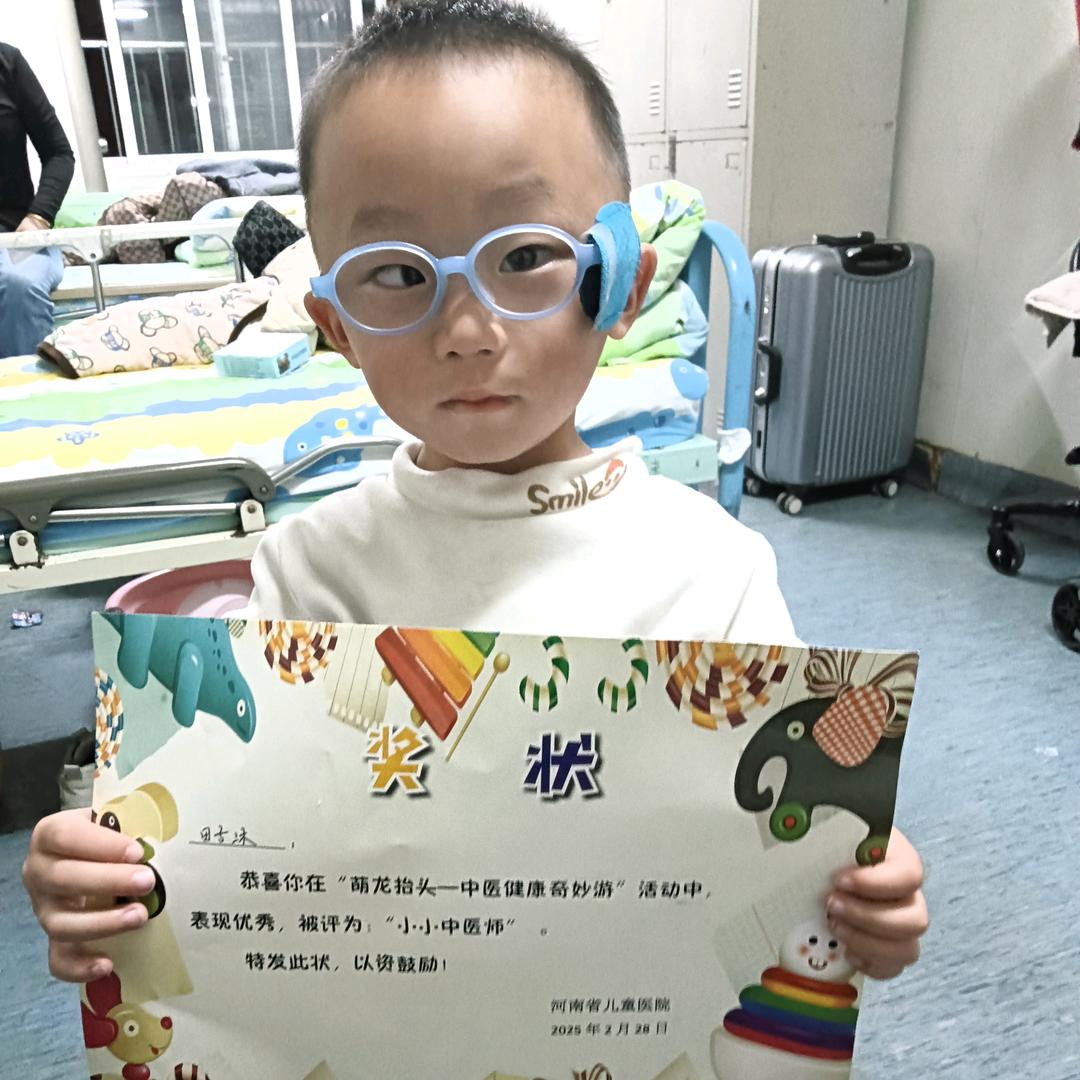 @沐沐一家