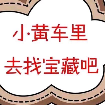 云云百货仓