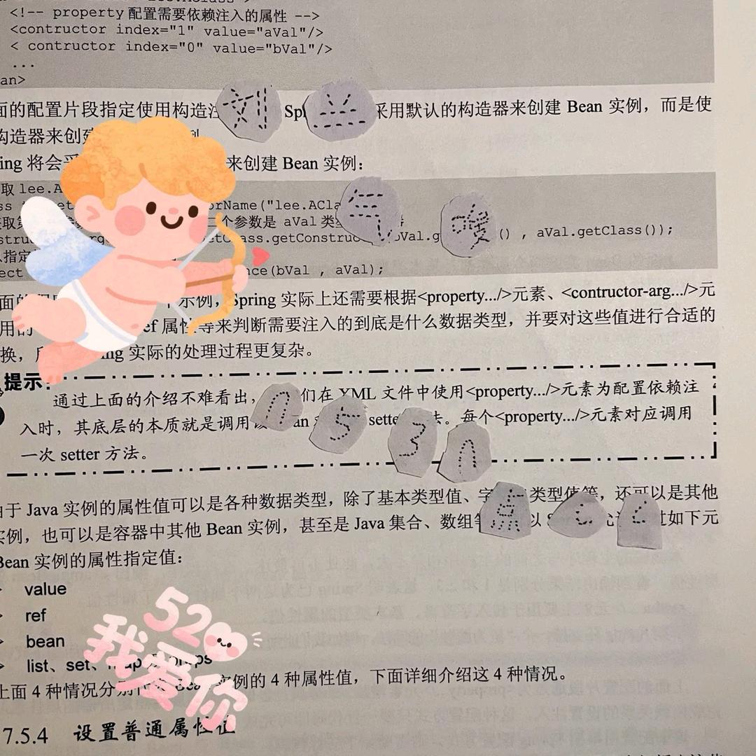 傻傻小孩🍤