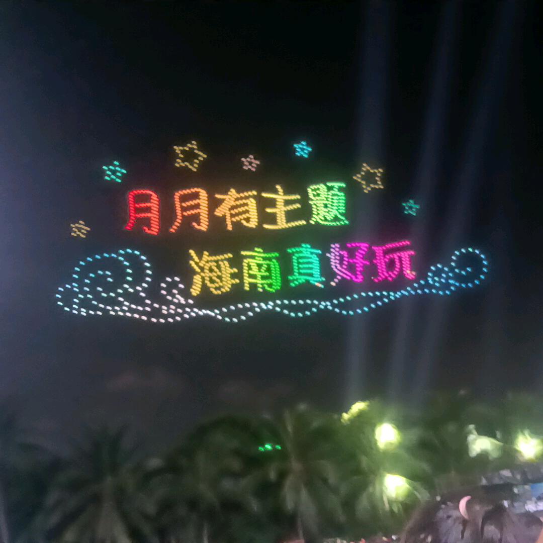 一起暴富