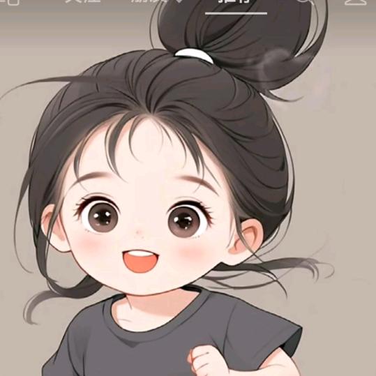 喜上眉梢