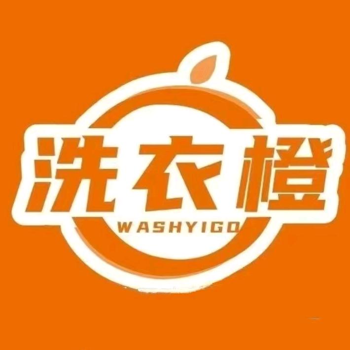 洗衣橙盟科店