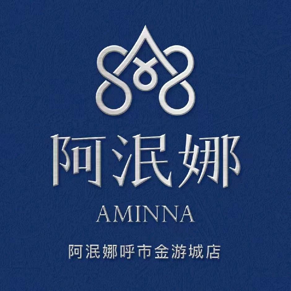 阿泯娜民族服饰（金游城店）