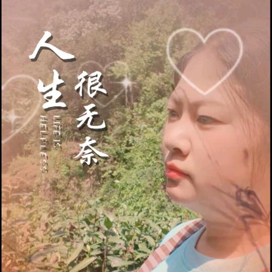 轩程两姓一家亲