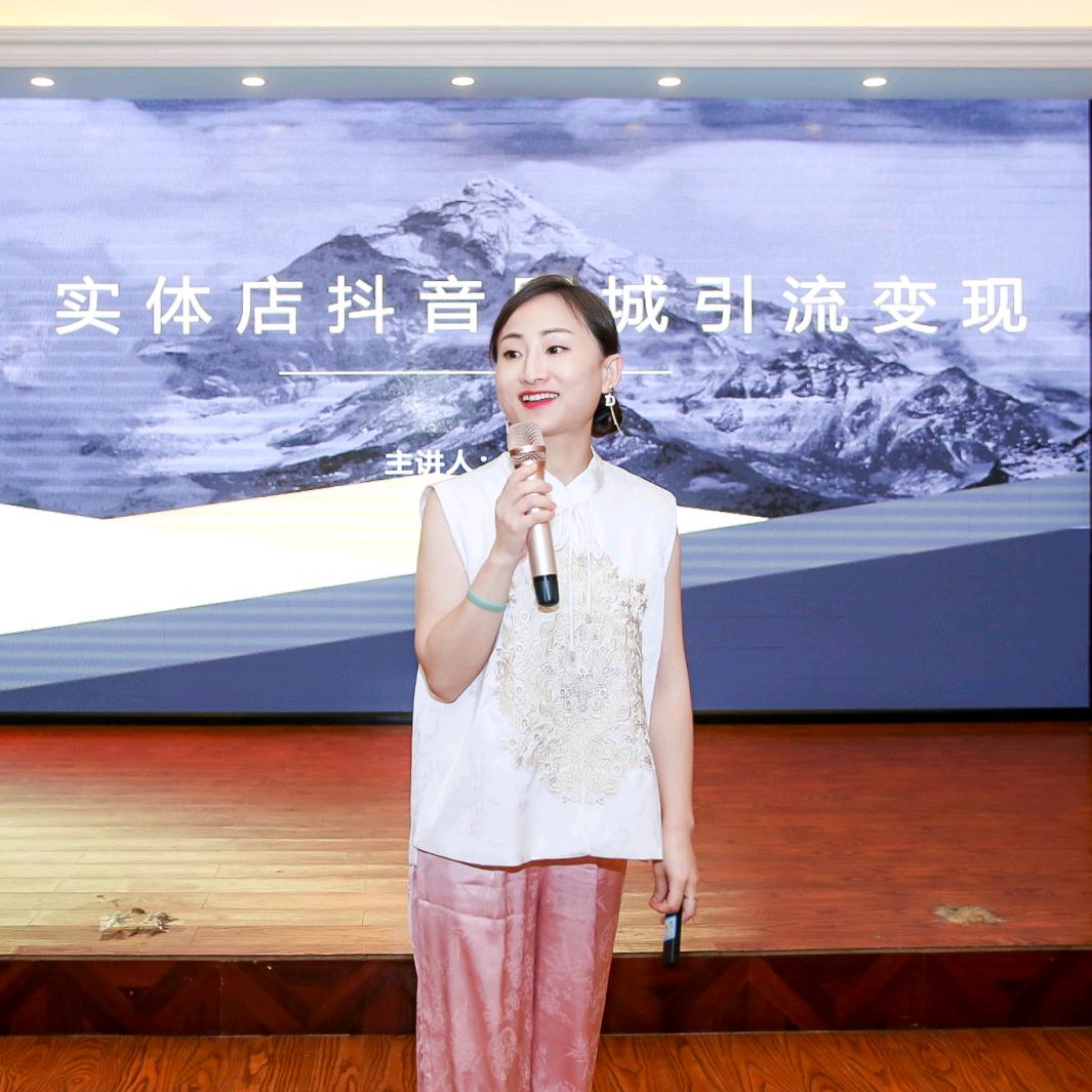 思言实体流量