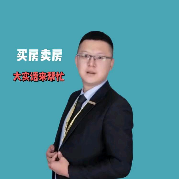 包头房产大实话