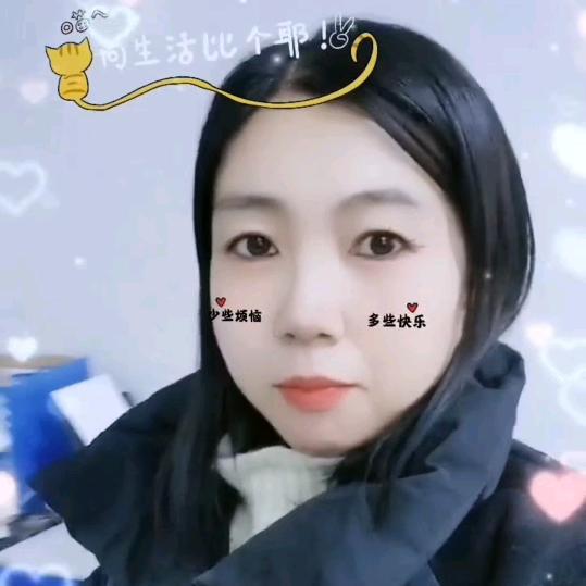 ❤️心平气和❤️💓💕