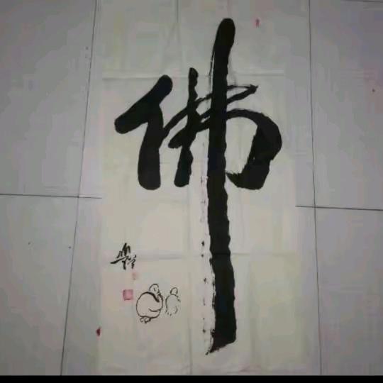 山东表哥