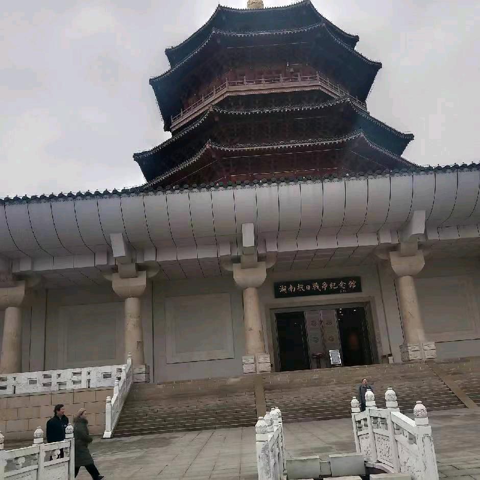 华