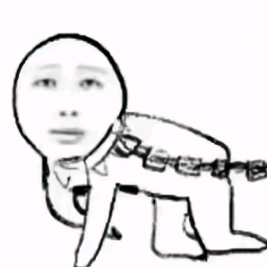 爱吃肉