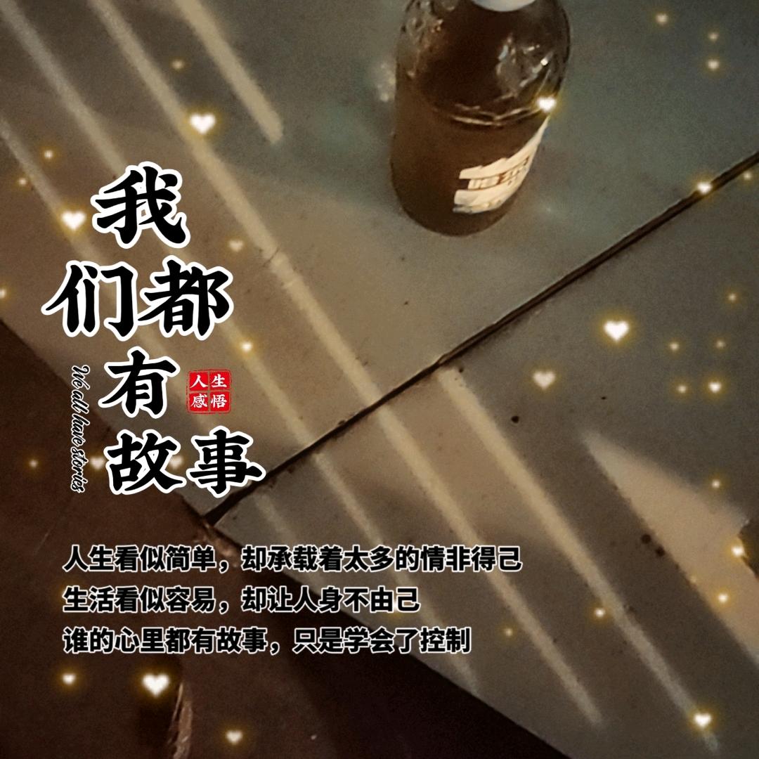 ꫛ落子🍃无悔