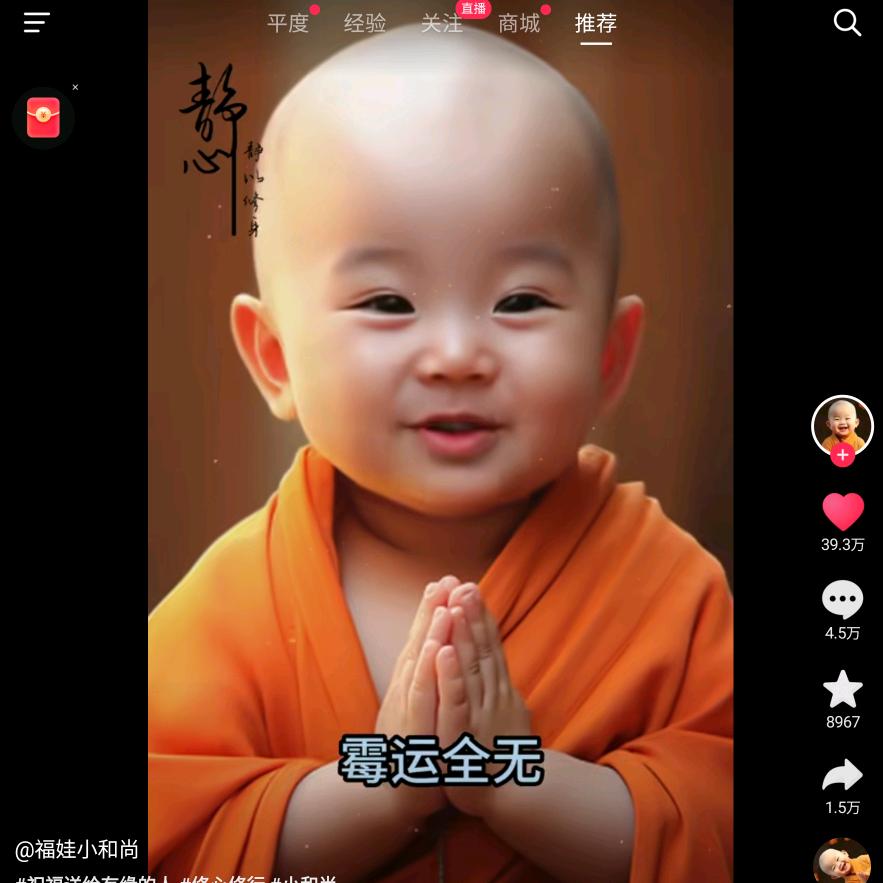 乐未央