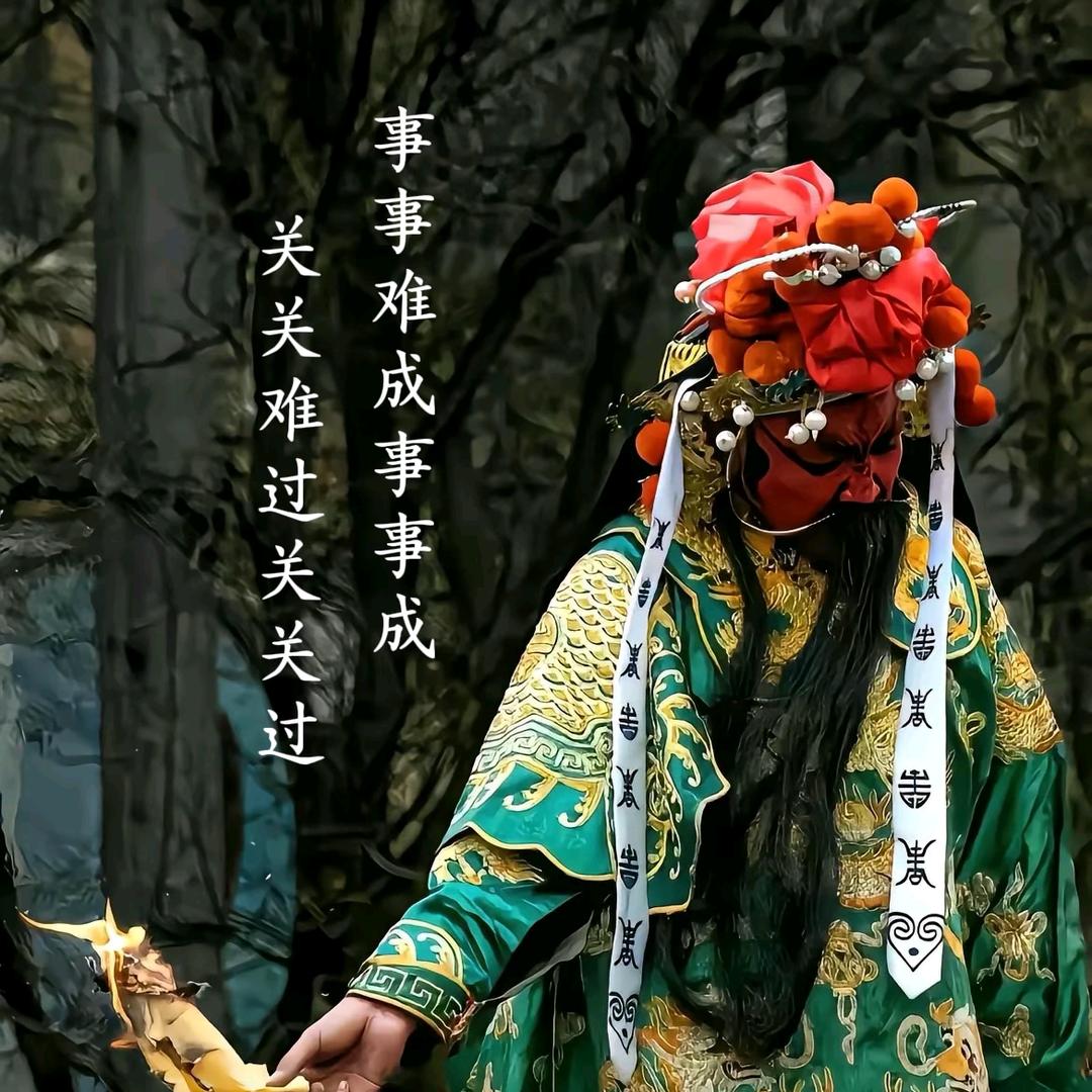 张正好