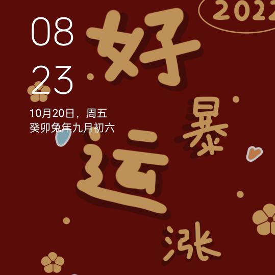 净含量