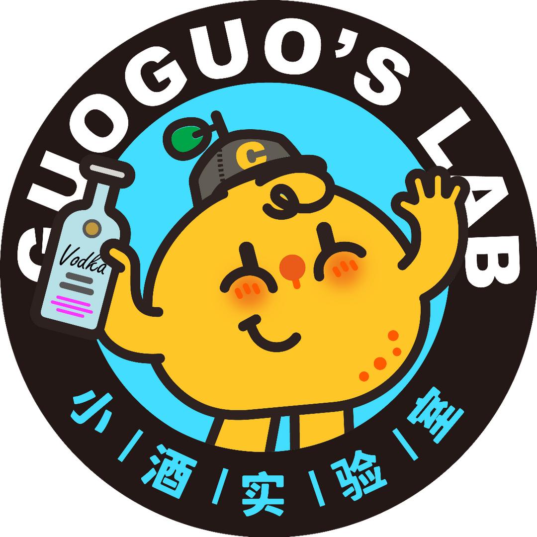 橙果果小酒实验室 欧气版