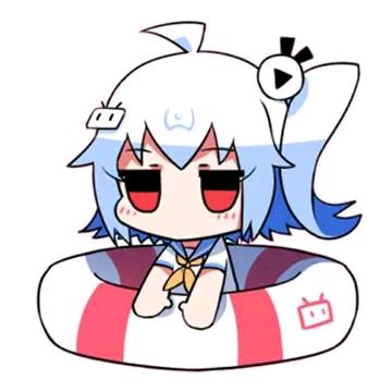 化羽
