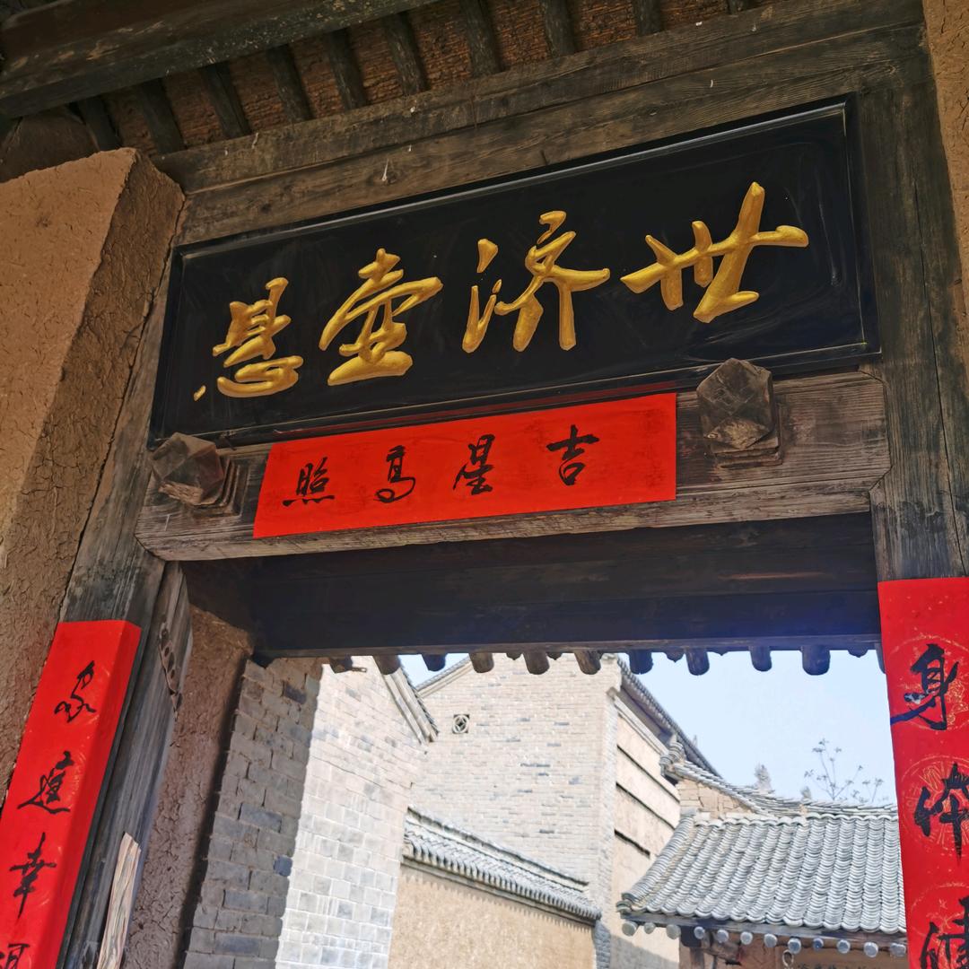 合阳人在西安