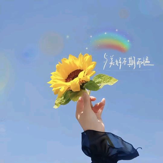 幔内