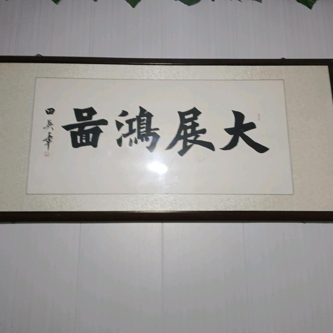 微山湖渔家美食城