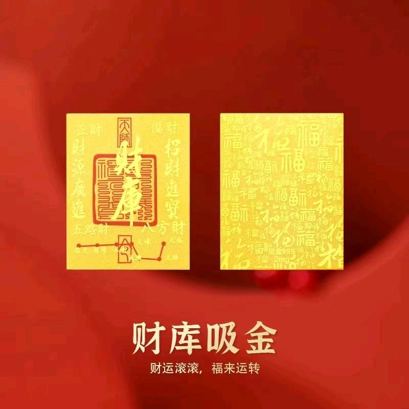 🐎金生水起🐅