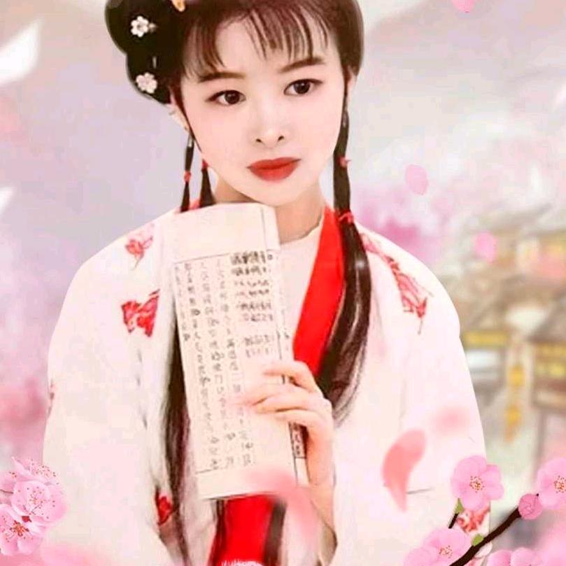 往后余生各自安好