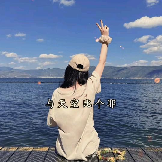 ✌️
