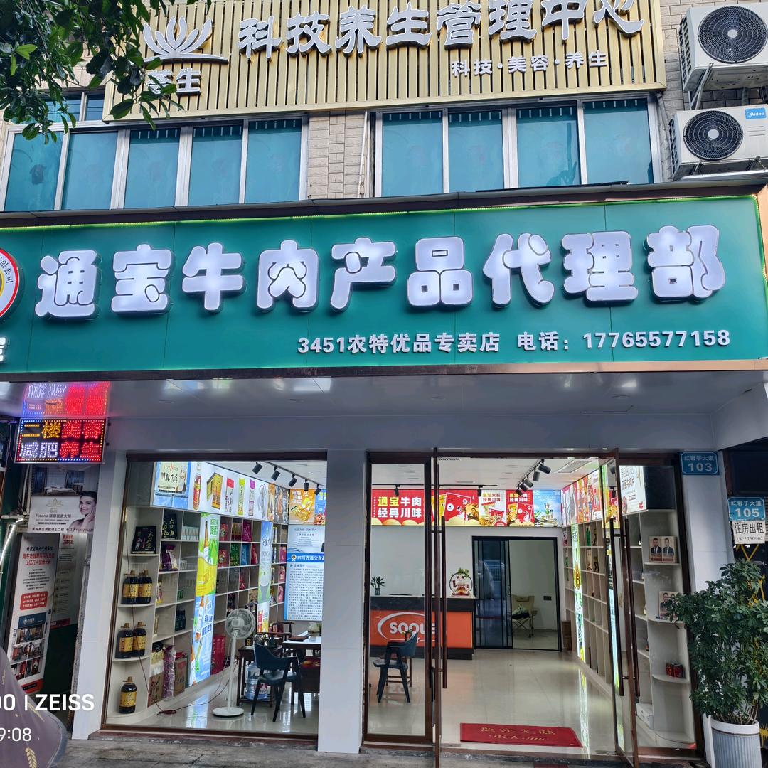 链经济、链动未来。