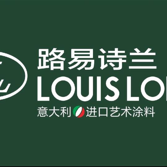 路易诗兰进口艺术漆