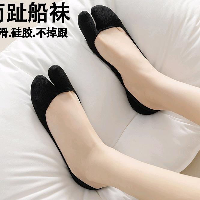 大拇指袜业