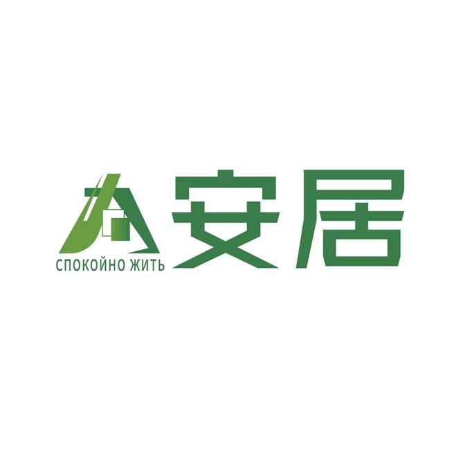安居系统门窗工厂—何