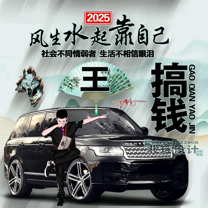 小王水产运输，