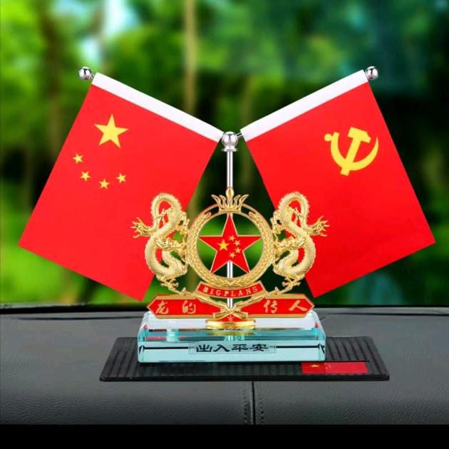 家好