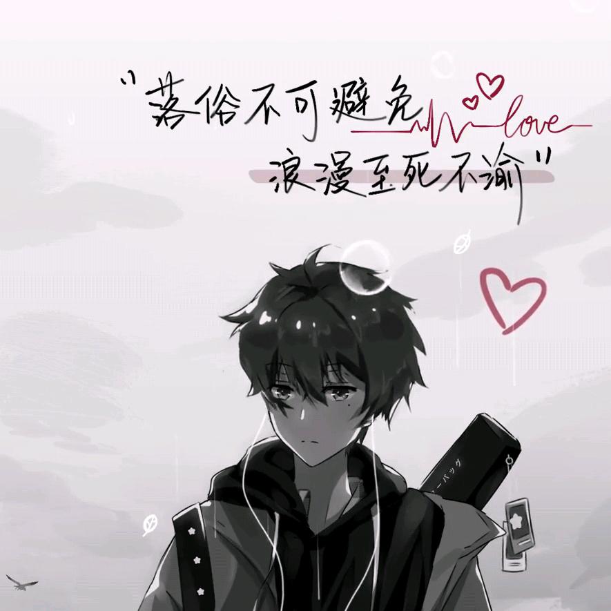 杨九柳