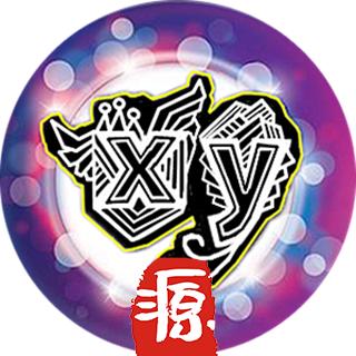 XY小源降临啦啦啦