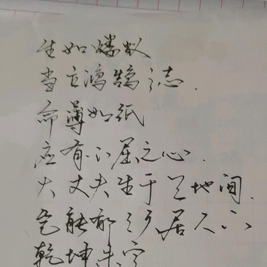 大小王，