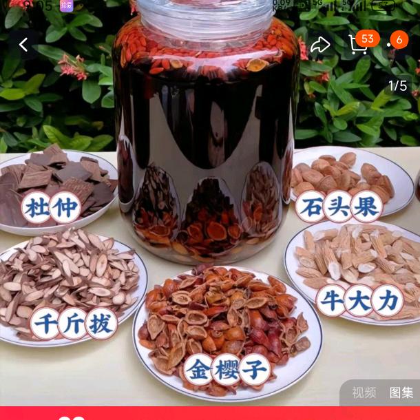 泸州散装窖酒