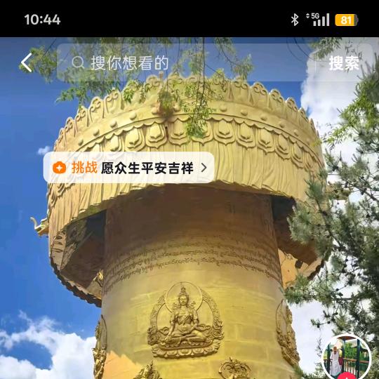 不要多想顺其自然