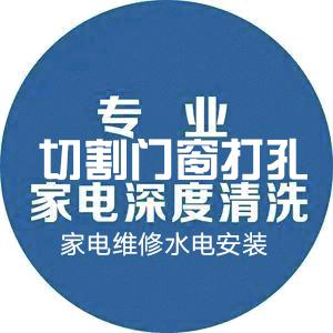 凤台县空调维修家电清洗及安装