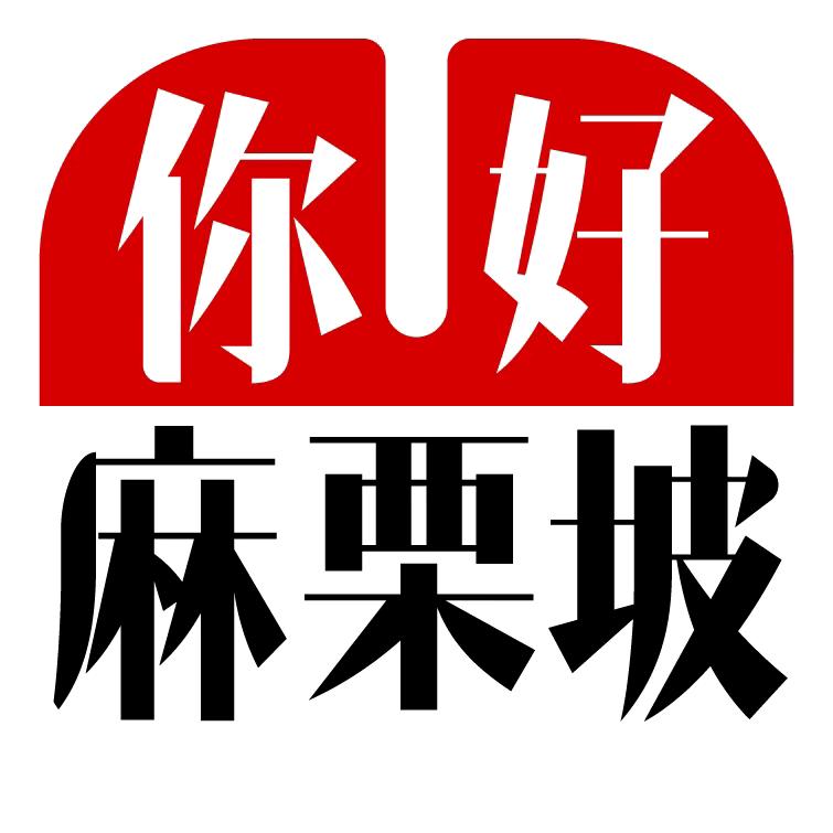 麻栗坡融媒