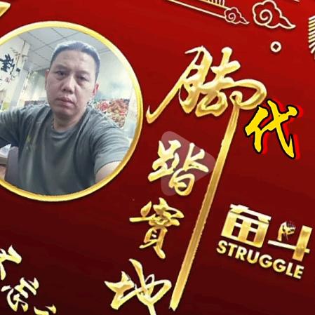 🐲涅磐種珄151