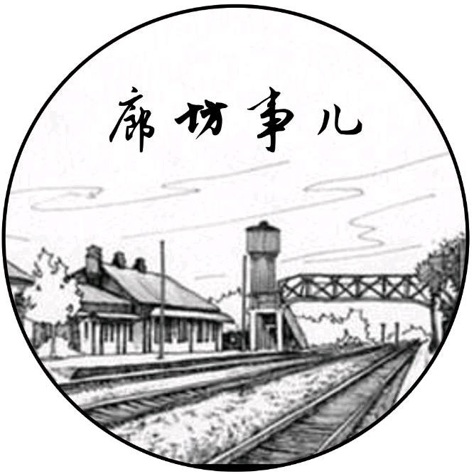 廊坊土著推荐官